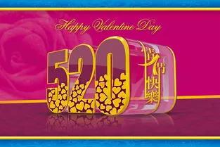 520送什么礼物给老婆最好实用,结婚第一次过520送什么礼物给老婆