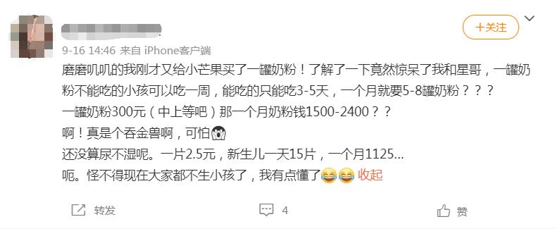 为什么网上的奶粉比实体店贵,为什么中国奶粉这么贵