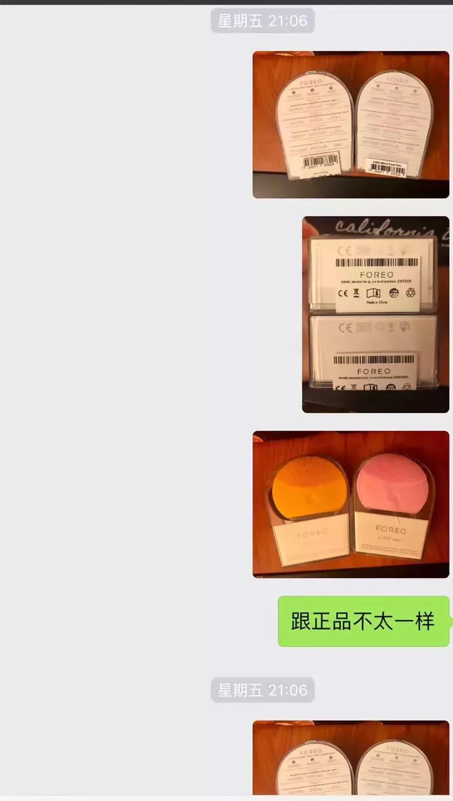 露娜洁面仪双11多少钱,露娜洗脸仪100多在哪买