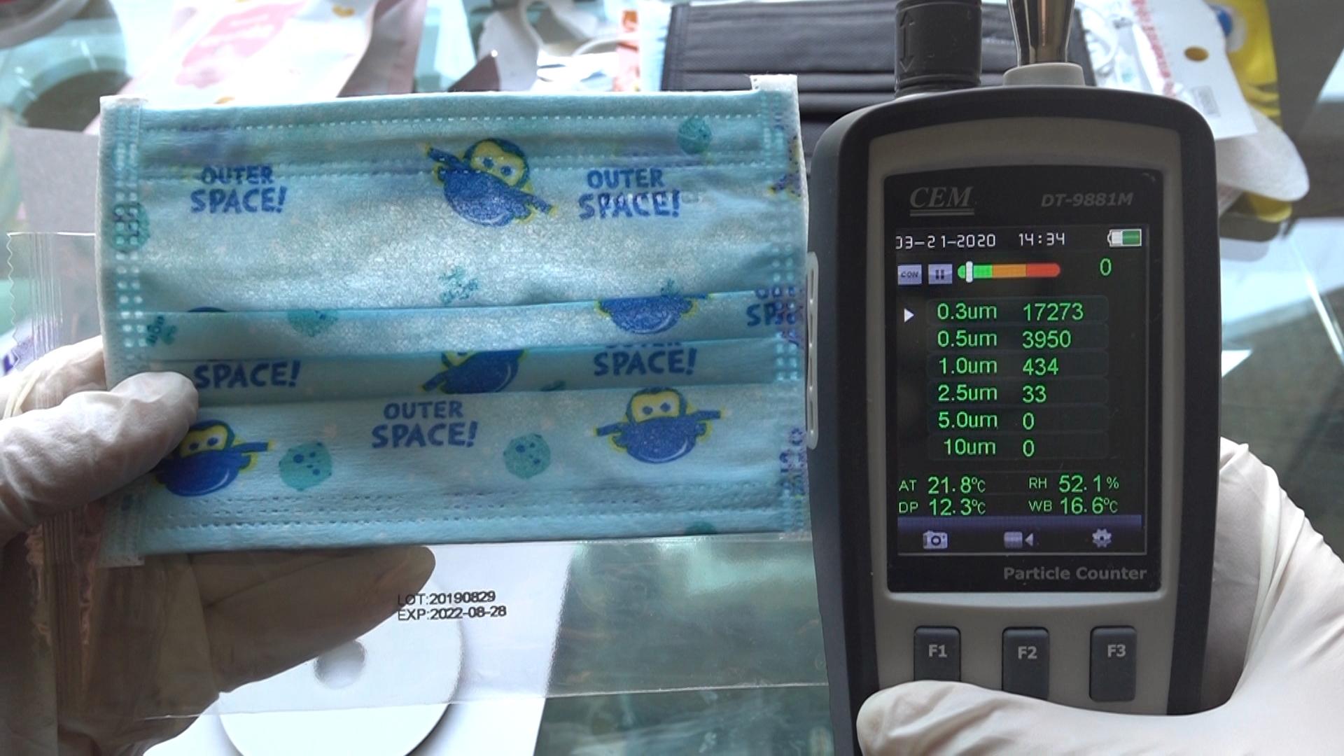 普通医用外科口罩过滤效率,口罩过滤效率的标准
