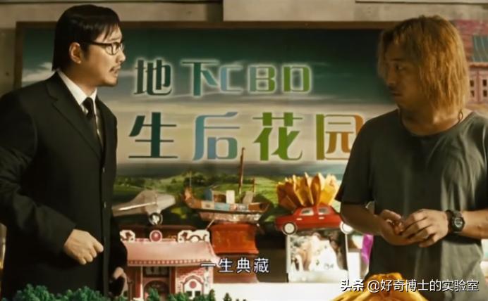 卖墓地到底有多暴利,墓地一般卖多少钱