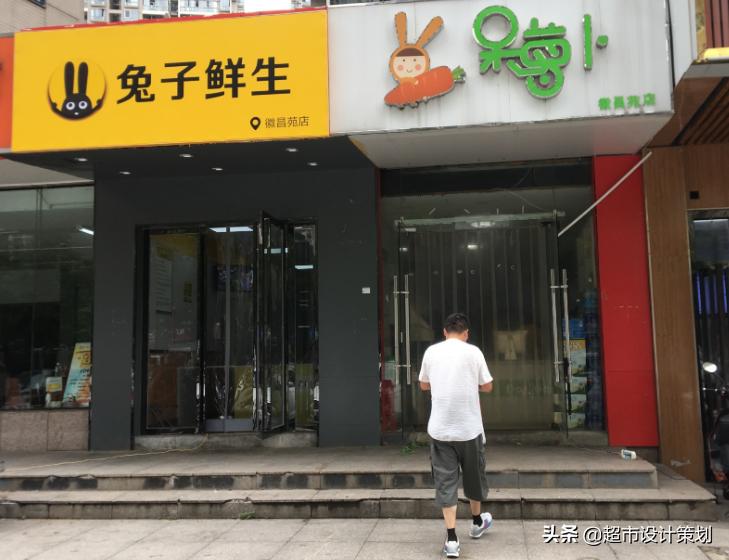 呆萝卜旁来了群“兔子抢食！生鲜恶战谁是最终受益者？