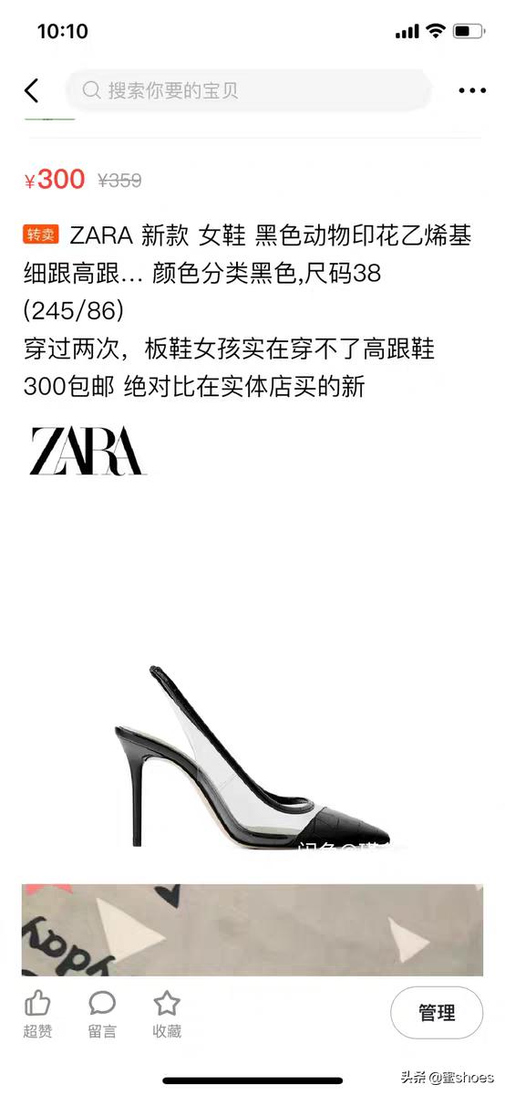 zara男鞋鞋子质量好吗,zara折扣鞋子