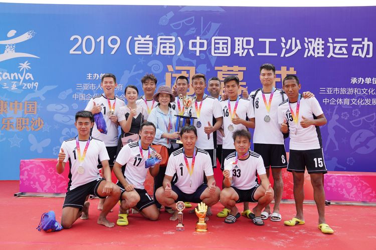 沙滩足球全运会冠军有谁,2021全运会沙滩排球冠军