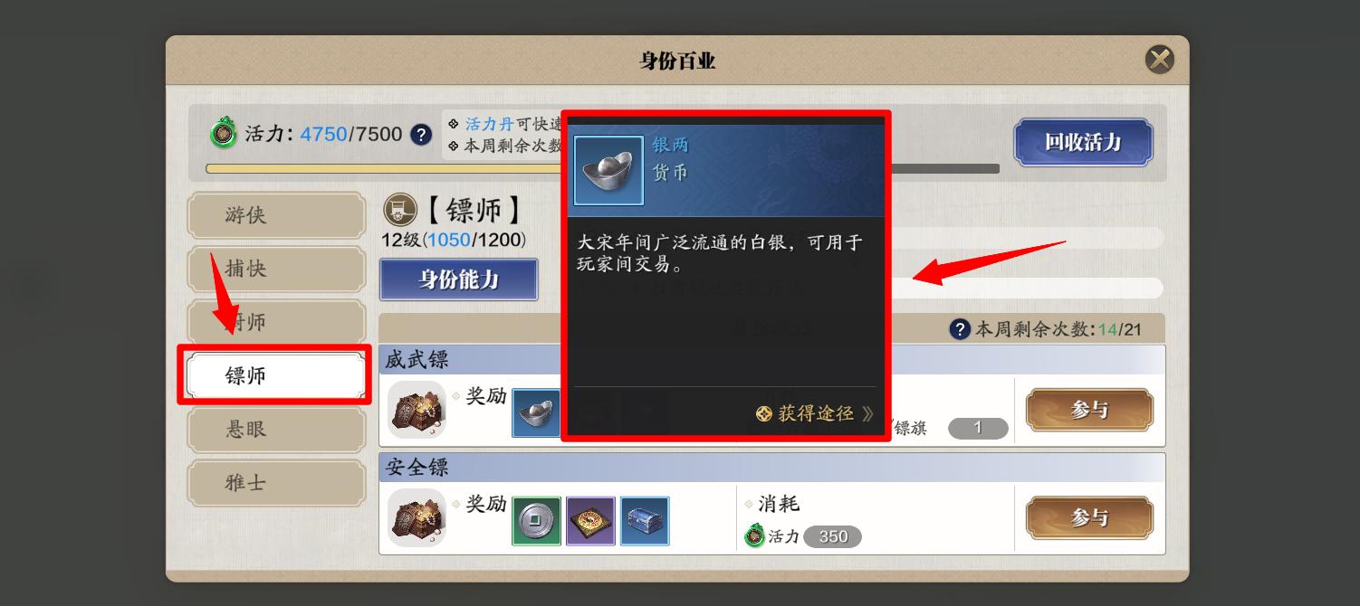 天刀手游平民如何合理升功力,天刀手游快速提升战力方法