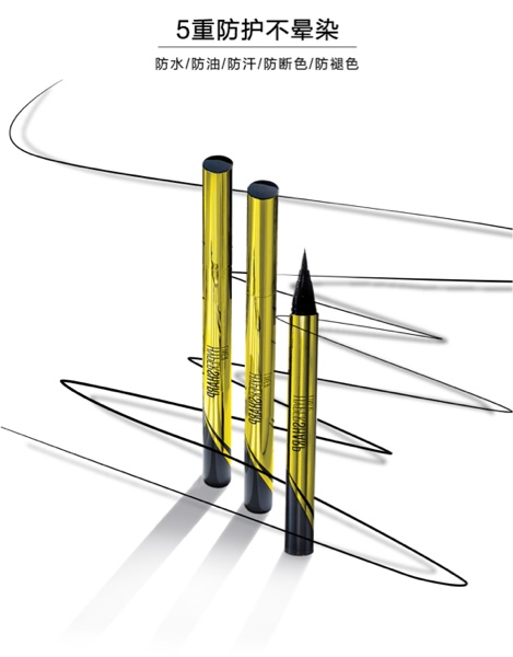 眼线容易晕妆用什么眼线胶笔,眼线晕妆怎么办教你一招