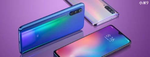 雷军从小米1到小米9,雷军实话解释小米9