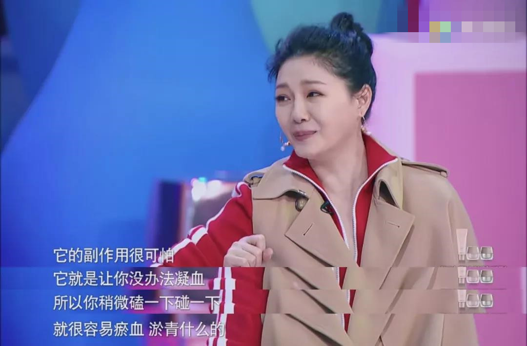 大s吃抗凝血剂美白,大s自曝为了美白曾吃过抗凝血剂