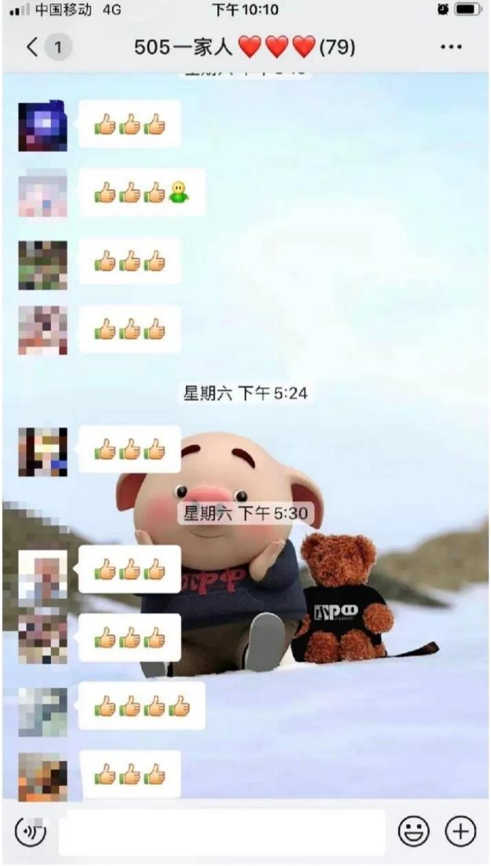 缪缪是谁,缪缪是什么