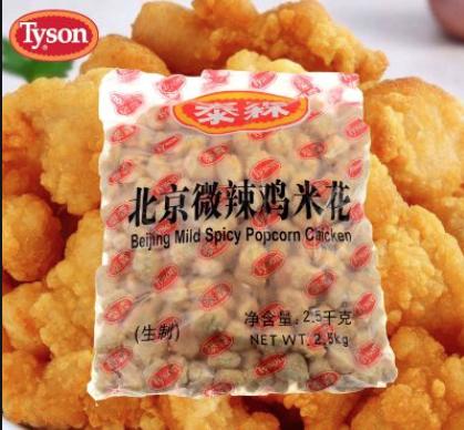 麦当劳的供应商有哪些,麦当劳供货一览表