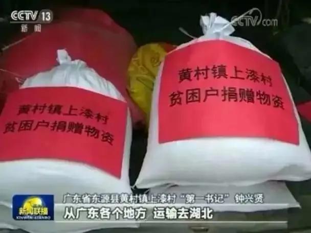 火了！今年，中央电视台3次聚焦报道广州这所大学！