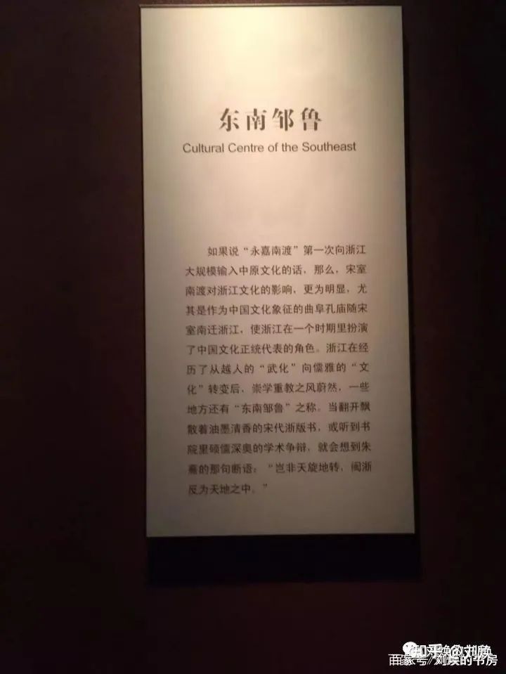 中国历代藏书家籍贯和历代进士、状元籍贯统计,崇文果然重教