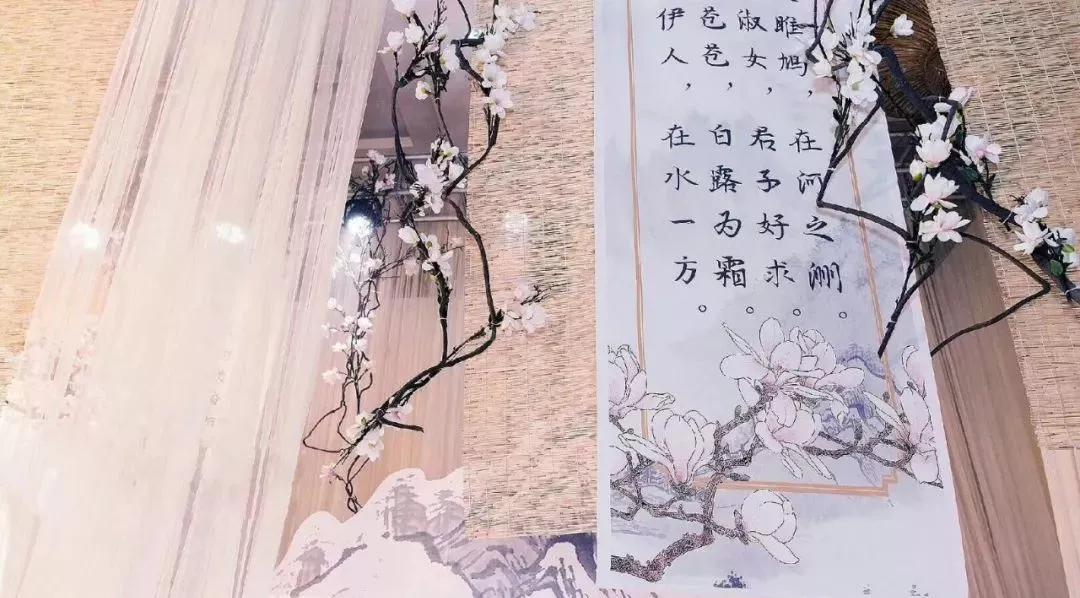 这场简单而又不失庄重的中式婚礼,送你一场大气磅礴的中式婚礼