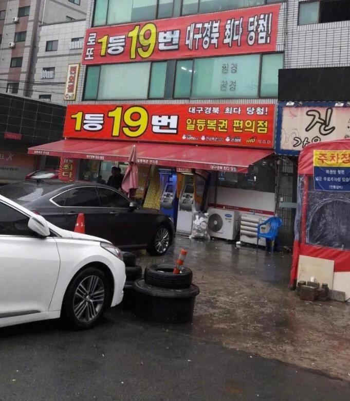 彩票技巧新手必看,连续两年中大奖