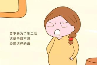 取环前一天注意哪些,取环的最佳时间是早上还是中午