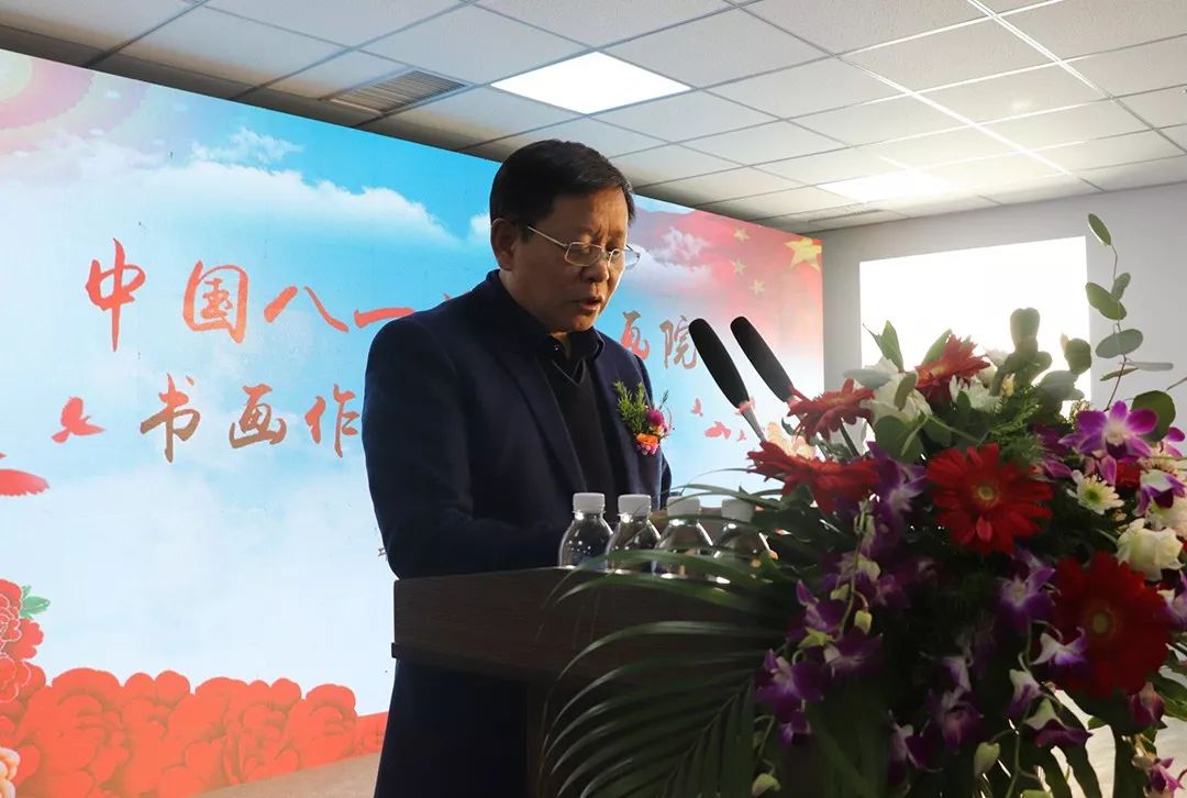 八一将星书画院,实远集团沈阳