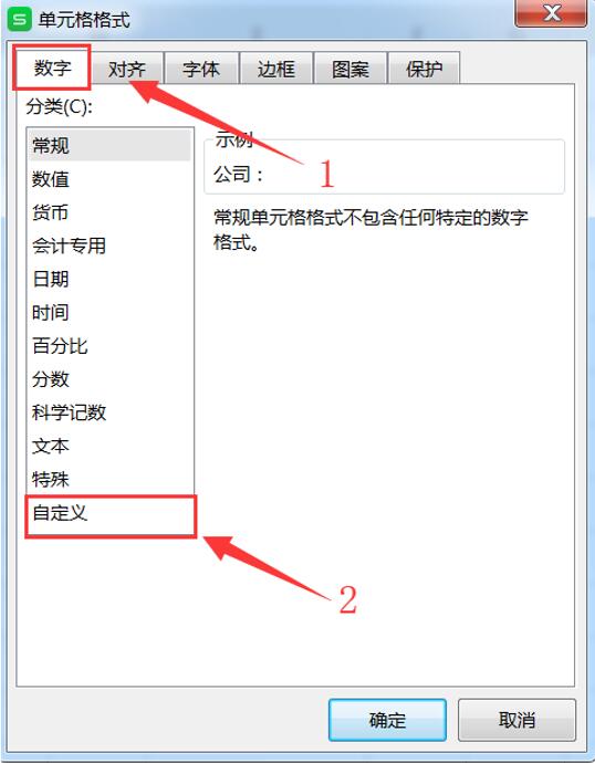 在excel中怎么快速全部添加下划线,excel表格内如何快速加下划线