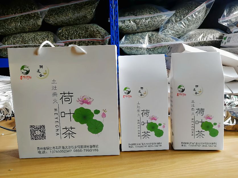 贵州铜仁阡城莲花谷农业专业合作社诚邀您加盟双惠互利共赢