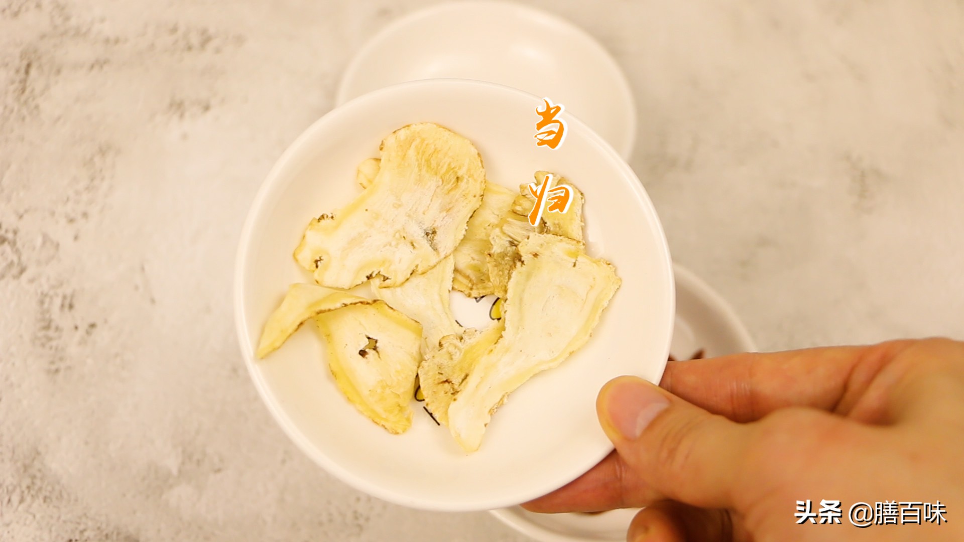 当归补气血汤的正确做法,事情太多太累了怎么缓解