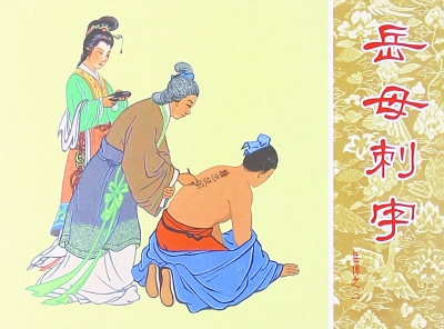 文臣不爱钱武臣不惜死文言文阅读,文臣不爱钱武臣不惜死相似的句子