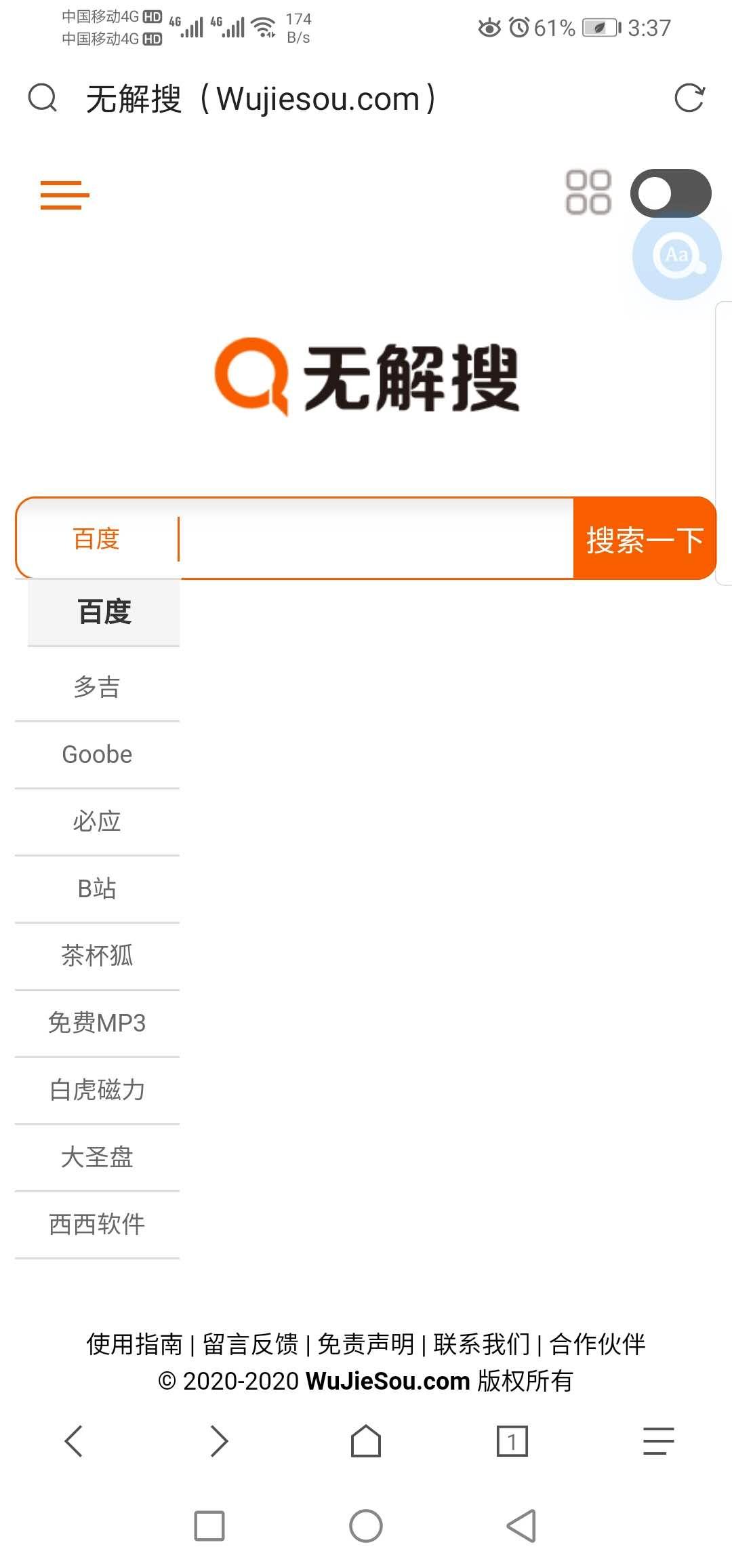 最简单学英语零基础入门软件,学英语不用死记硬背软件