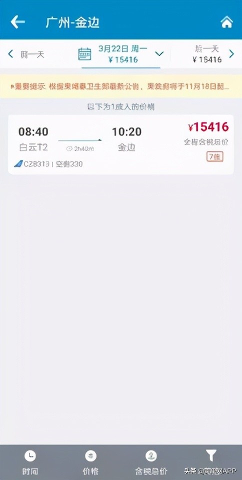 第一次去柬埔寨需要什么手续,国内去柬埔寨一般从哪里入境
