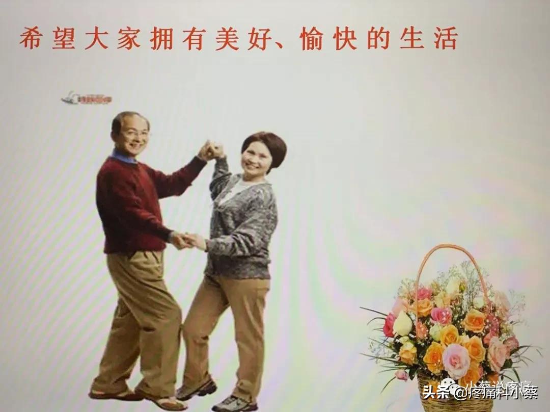 蔡主任讲座视频,蔡主任团队