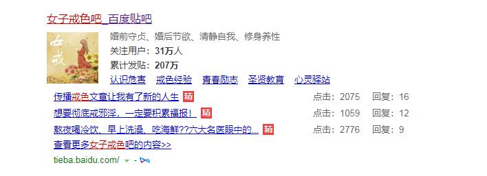 姚晨挑战情爱,姚晨梦想合伙人