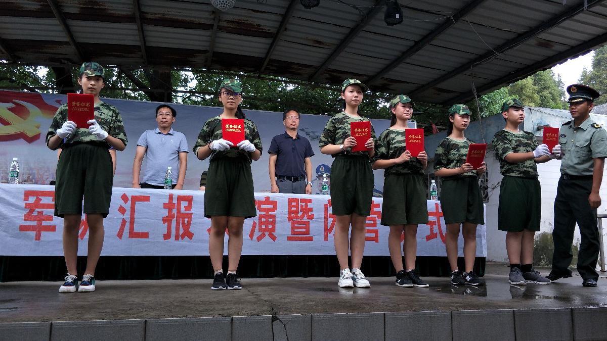 一般小升初是什么时候军训,小升初一开学就要军训