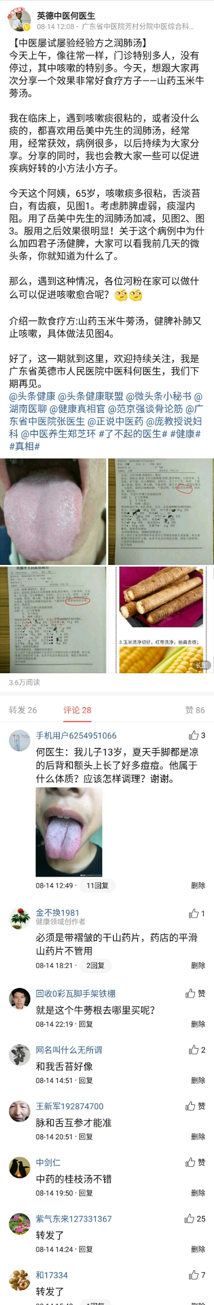 常见咳嗽类型与用药推荐,咳嗽不要乱吃药三种情况要分清
