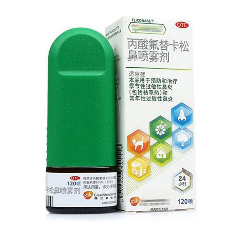 老鼻炎怎么治,老人长期鼻炎需要注意什么