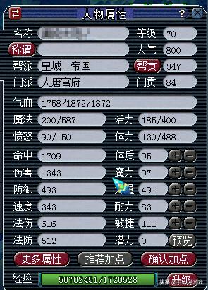 梦幻西游4大唐对比4狮驼,现在狮驼和大唐哪个比较吃香