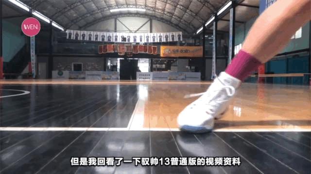 李宁200多实战好鞋颜值也超高,巴特勒李宁签名鞋价格