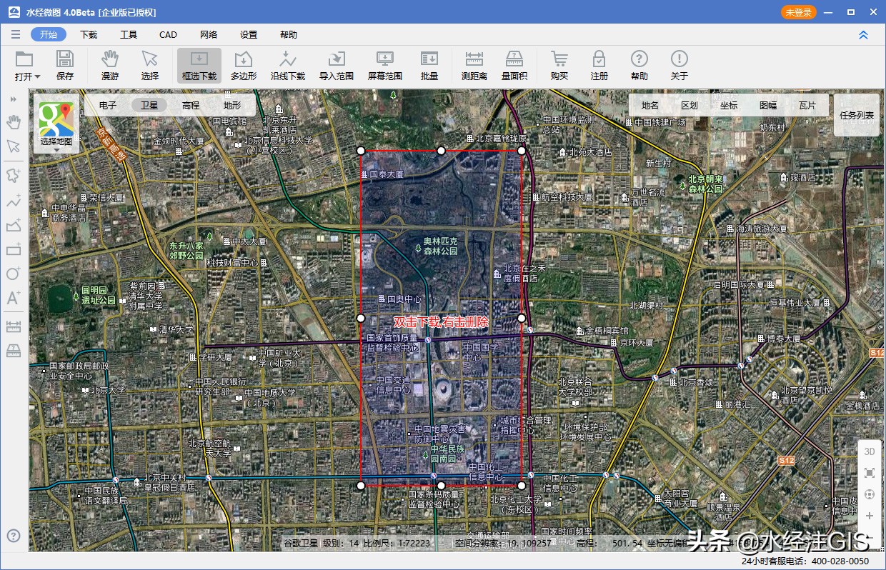 矢量电子地图是什么,矢量电子地图怎么生成