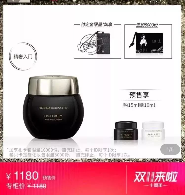 兰蔻菁纯水双11,双11买兰蔻大眼精华