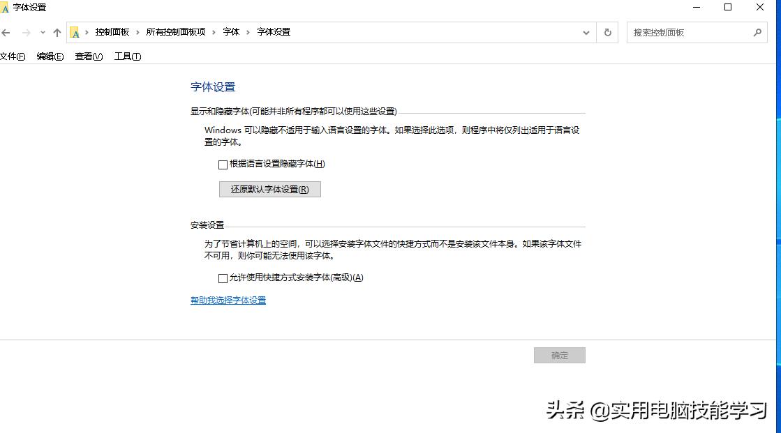 解决电脑乱码故障,电脑出现乱码维修