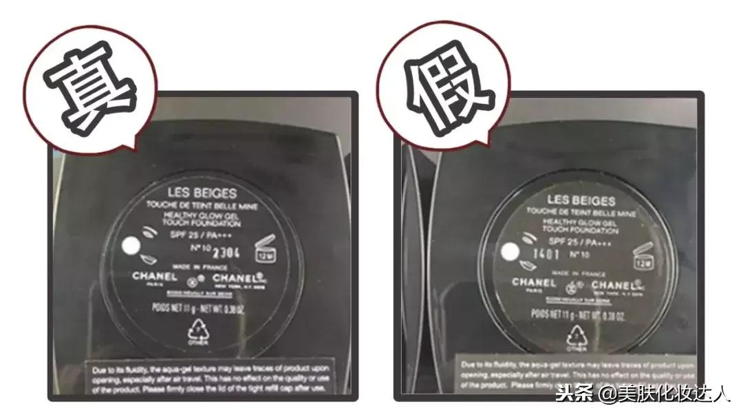 怎么扫码辨别真假化妆品,辨别化妆品真假最简单方法