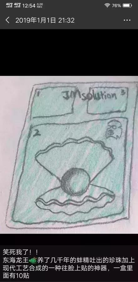 朋友圈代购都去哪了,为啥现在代购越来越少