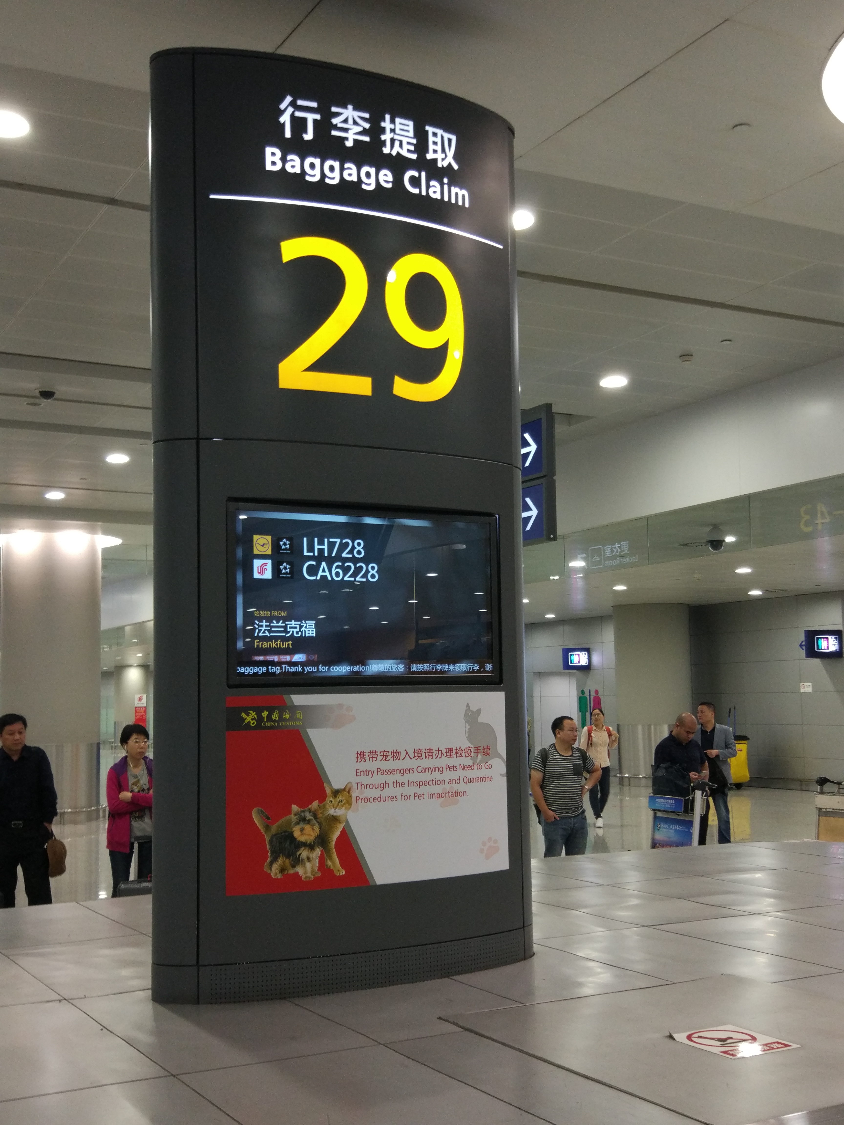 维京游轮莱茵河线旅游实录(十三)大结局