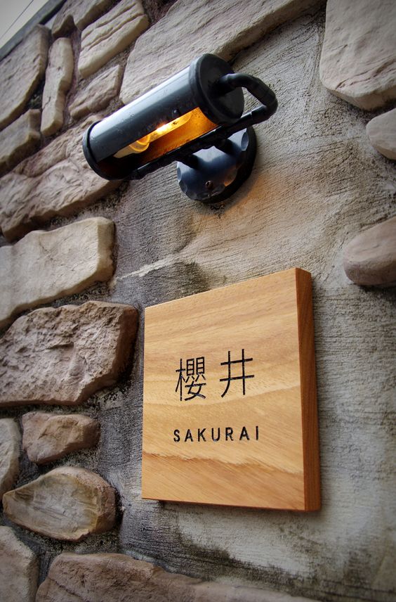 35个店招设计,哪一个符合你的设想?(多图预警!)