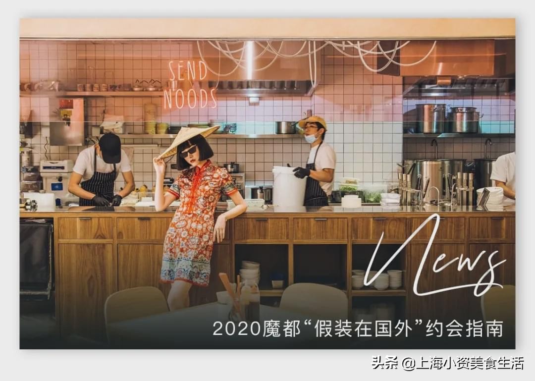 七夕保命旅游攻略,魔都七夕旅游攻略