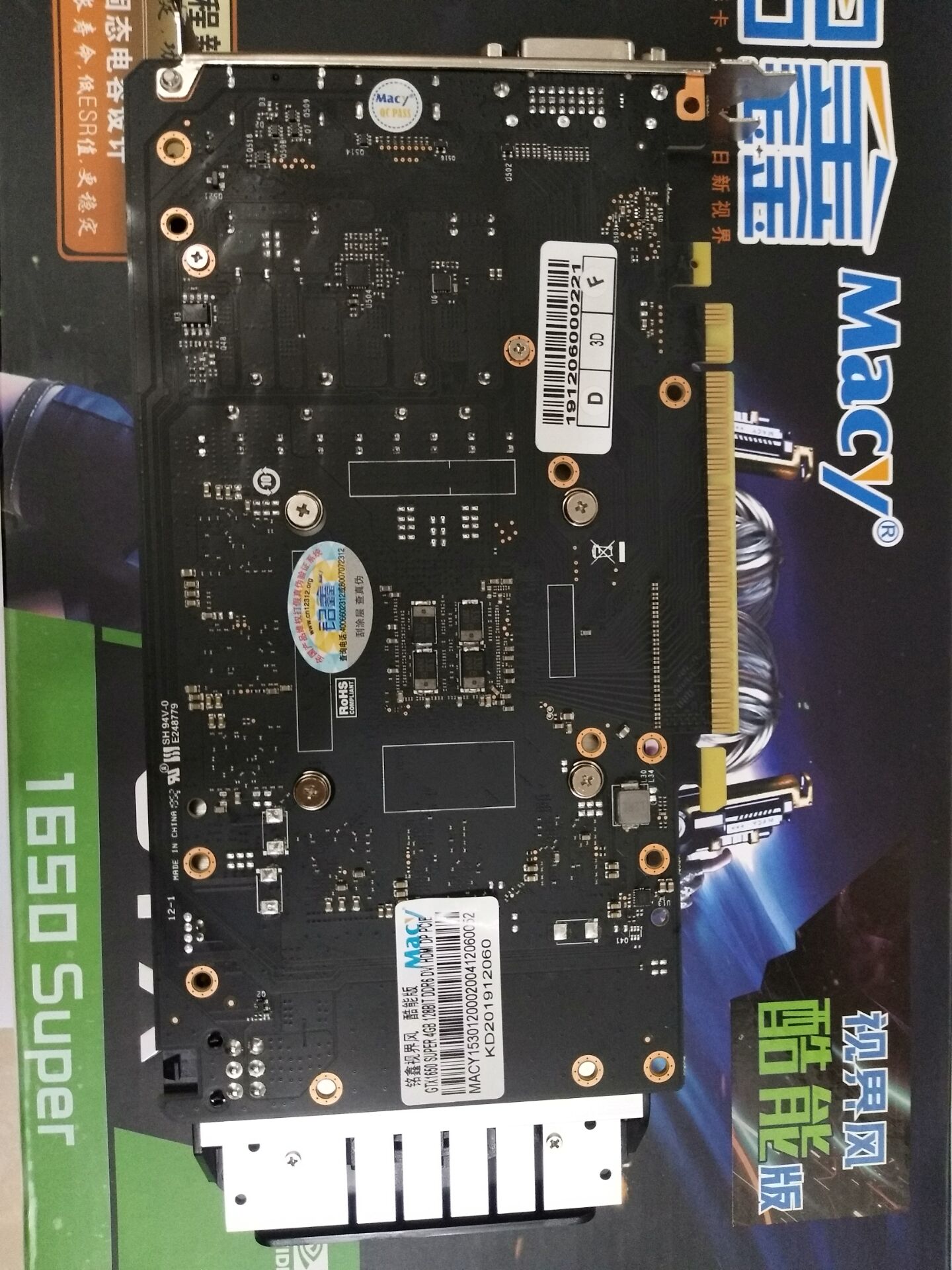 1060显卡跟1650s哪个好一点,nvidiageforcegtx1650和1060哪个好