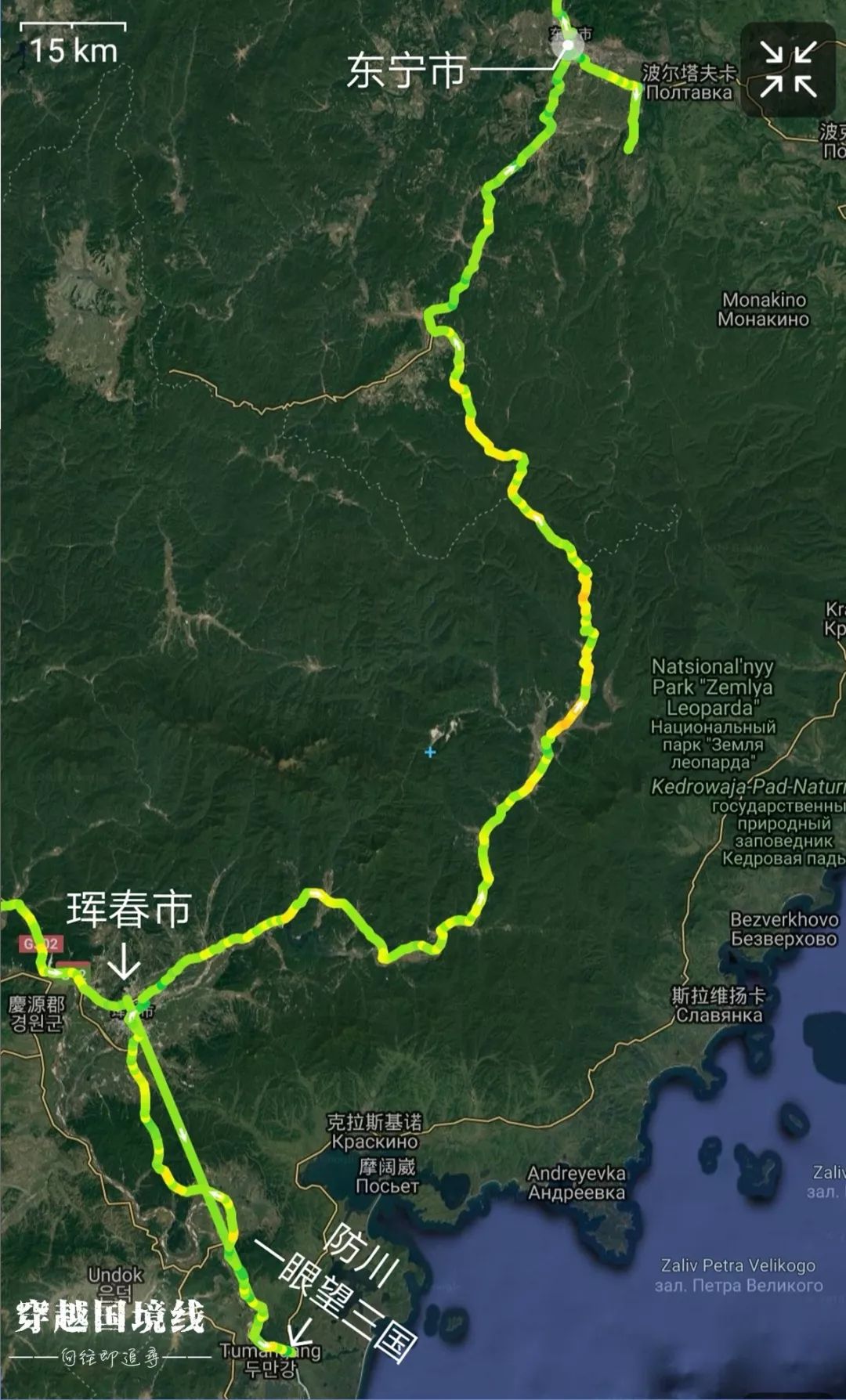 第二次世界大战的最后战场东宁,二次世界大战总兵力