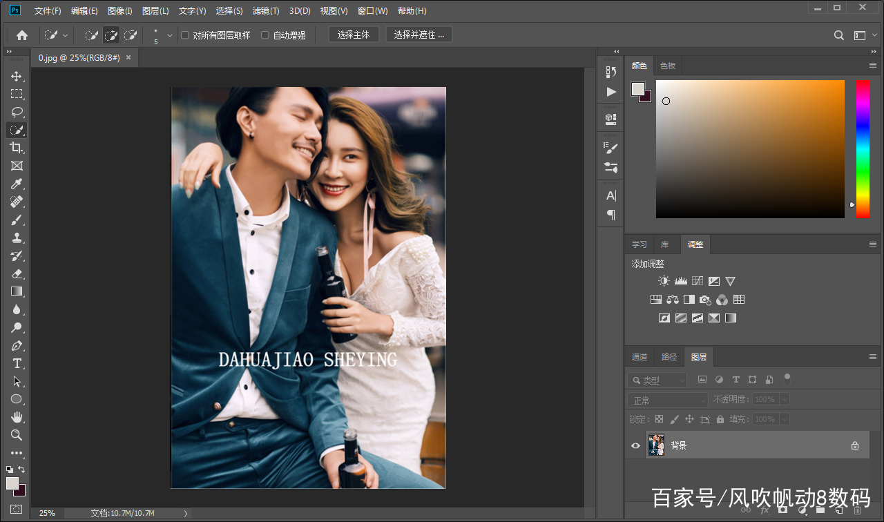 ps如何去除图片上的水印文字,ps去除pdf文字水印
