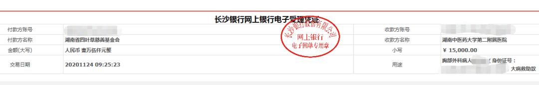 没钱了能不能放弃医治,重大疾病可以申请医疗援助吗