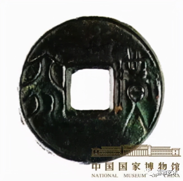 圜型古钱币大全,方孔圜钱