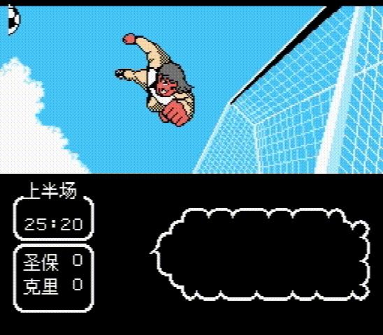 足球小将大空翼巴西篇中文版,足球小将大空翼去巴西是哪一部