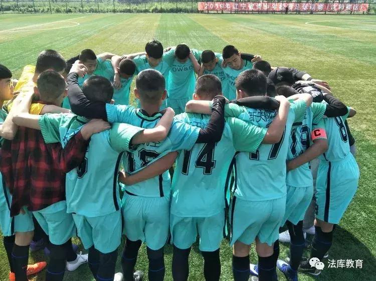 中国青少年足球联赛2024辽宁赛区,2019年10月1日沈阳青少年足球比赛