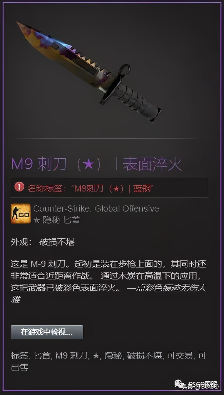 csgo皮肤个人分析及推荐,Csgo皮肤详细解说
