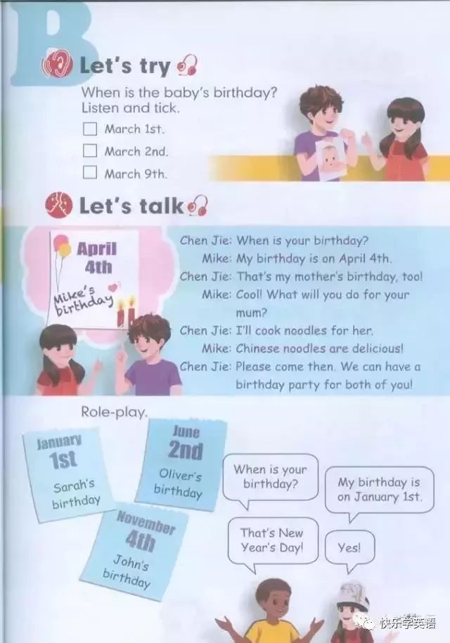 pep五年级下册unit2英语课文动画,寒假预习人教版语文六下